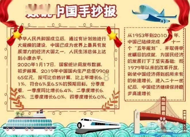 正在公示！甘肃和政法台山滑雪旅游度假地获评“国家级”